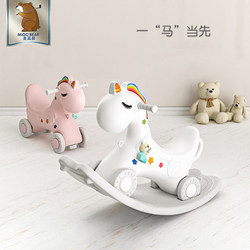 Children's Rocking Horse, Dual-Purpose Rocking Horse and Scooter, Two-In-One Baby Rocking Chair, First Birthday Gift Toy