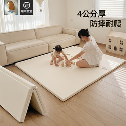 Meigao Bear Baby Crawling Mat Foldable Thickened Anti-Fall Floor Mat for Infants and Children Formaldehyde-Free Xpe Foam Crawling Mat
