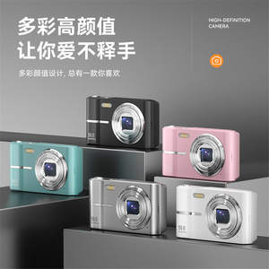 
Cross-border digital CCD photo, high-definition travel affordable camera, portable student party factory ordinary digital camera