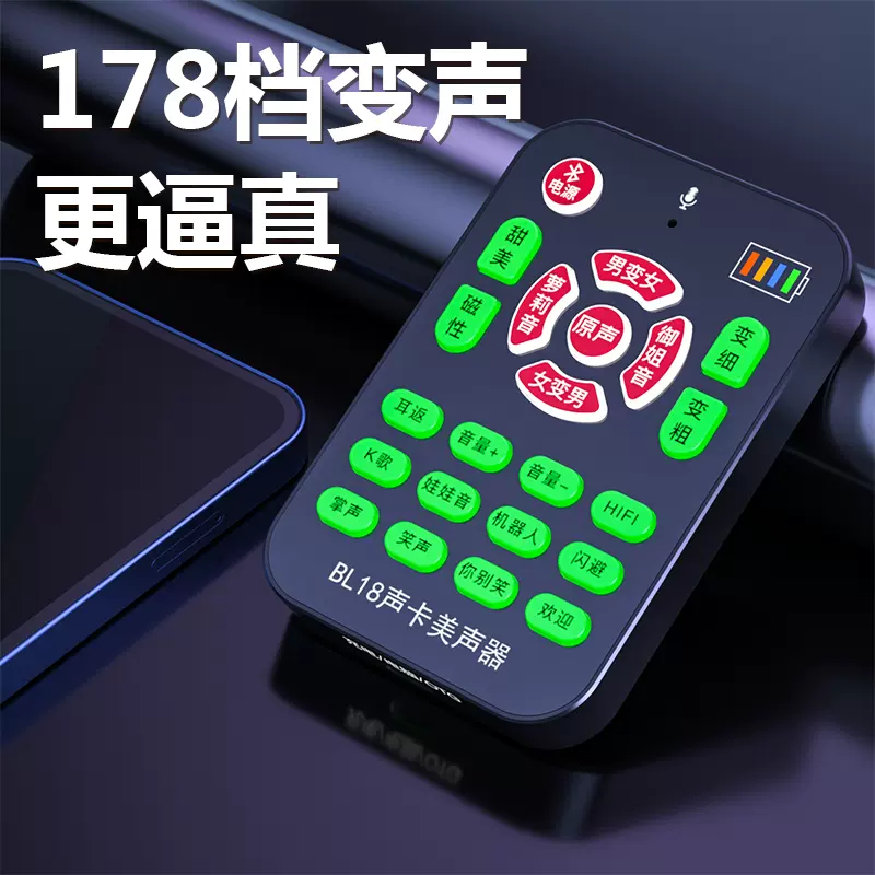 电话变音的软件有哪些免费下载的苹果