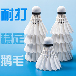 Blue Rice Genuine Aimetime Goose Feather Badminton Shuttlecocks, Durable, Wind-Resistant, Stable, Professional for Indoor and Outdoor Training, 3-Pack or 6-Pack