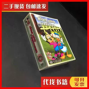 加长版dvd - Top 50件加长版dvd - 2024年4月更新- Taobao