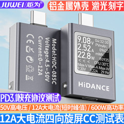 Alloy Type-C Pd Mobile Phone Charger USB Tester Dc Digital Display Current and Voltage Meter Power Meter