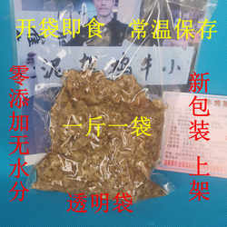 (Pack of 0.5kg) Cooked Chicken Stand Puree Transparent Bag Puppy Calcium Supplement Fattening Dog Food Companion Feeding Dog Crisp Soft and Fragrant