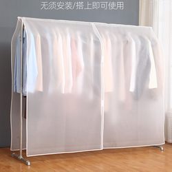Clothes Hanger Cover Dustproof Cover Cloth Anti-Dust Floor Cover Dust-Blocking Wardrobe Cover Simple Clothes Dust Cover Transparent