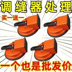 Wood Floor Gap Repair Tool, Powerful Suction Cup Crack Tightener, Special Repair Tool for Laying Flooring, Does Not Damage the Board