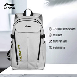 Li Ning Backpack New Model for Men and Women, Suitable for Middle and High School Students, College Students, Sports, Commuting, Lightweight, Large Capacity Travel Backpack