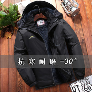 Winter windproof and waterproof men's cotton jacket with plush and thickened work clothes, cotton jacket with cold and warm insulation, and cotton jacket