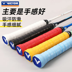 Genuine Victor Victory Grip Badminton Racket Sweat-Absorbent Tape Anti-Slip Tennis Durable Grip Tape Gr200