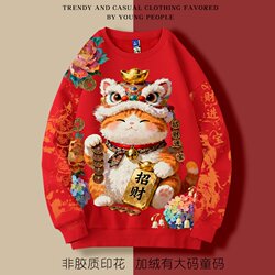 Lucky Cat Fortune Sweatshirt Round Neck Unisex Loose Fit Fleece Lined Plus Size 2026 New Red Zodiac Year Sweatshirt for Women