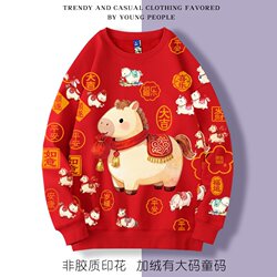 Year of the Horse, Zodiac Year, Red Fleece-Lined Crew Neck Sweatshirt, Loose Casual Top, Unisex Plus Size Top, Available in Children's Sizes