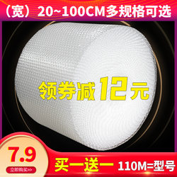 Bubble Film Roll Thickeneded Express Packaging Foam Bubble Wrap Packaging Film Bubble Paper Pad 30 50cm Packaging Materials