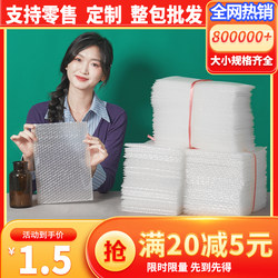 Bubble Bags 15X20Cm Thickeneded Express Shock-Proof Packaging Foam Bags Bubble Envelope Bags Wholesale