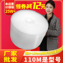 Shockproof Bubble Film Large Roll Thickened Shockproof Width 3050cm Express Packaging Film Foam Paper Bubble Pad Wholesale
