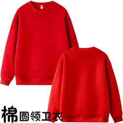 Wedding Party Outfit Groomsmen Outfit Brother and Sister Group Wedding Reception Bridesmaid Wedding Celebration Autumn and Winter Outfit Creative Fleece-Lined Thickened Sweatshirt