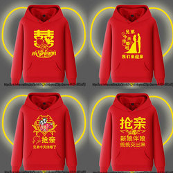 Wedding Groomsmen Hoodie Red Fleece-Lined Autumn and Winter Jacket Unisex Funny Creative Prank Wedding Chase for the Bride