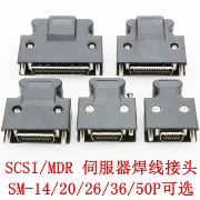 Đầu nối MDR phích cắm ổ đĩa servo Đầu nối SCSI SM-SCSI-14P/20P/26P/36P/50P