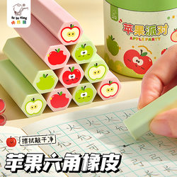 Apple Party Eraser with an Instagram-Worthy Design, High-Quality, Cute, Girly, Large Eraser for 2B Exam Answer Sheets, Pencil Art Sketching, and Children's Use