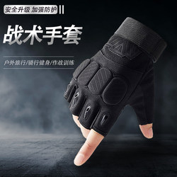 Half-Finger Tactical Gloves for Men, Outdoor Sports, Mountaineering Training, Fitness, Breathable, Non-Slip, Protective Cycling Motorcycle Gloves