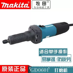makita直磨機- Top 100件makita直磨機- 2024年4月更新- Taobao