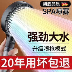 Super Powerful Pressurized Shower Head for Home Use, Bathroom Water Heater Showerhead Set
