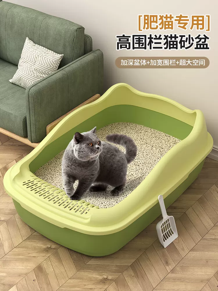猫砂盆全半閉鎖猫トイレ超大猫糞尿盆外飛散防止猫砂盆小猫用品 猫砂盆全半閉鎖猫トイレ超大猫糞尿盆外飛散防止猫砂盆小猫用品