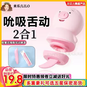 into sex products run Latest Best Selling Praise Recommendation ...