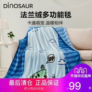 Dinosaur Dinosaur Family Textile Velvers Little Blade Casual Plasma Air Capsule Covering Covering Covering Covering Covering Camera Sofa blanket
