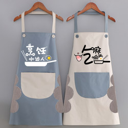 Apron for Kitchen Use, Waterproof, Oil-Proof, 2025 New Model, Popular Protective Clothing for Women and Men, Specifically for Cooking and Catering