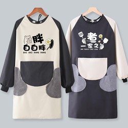 Apron Waterproof and Oil-Proof for Women, Cute Kitchen Apron for Cooking, Work Clothes, Catering-Specific Protective Clothing, 2025 New Style Apron