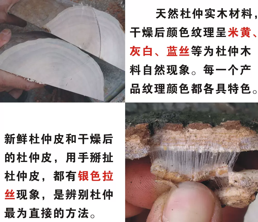 张家界杜仲木筷子实木手工筷子源自中国杜仲之乡杜仲天然保健木筷