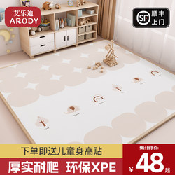 Baby Crawling Mat, Thickened for Infants and Toddlers, Formaldehyde-Free Xpe Children's Crawling Mat for Home Use in the Living Room, Non-Toxic and Odorless Floor Mat