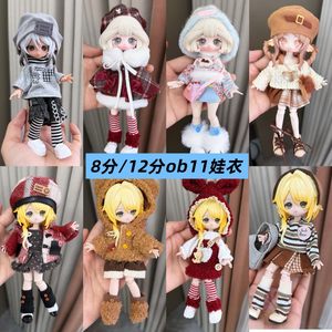 
8 points bjd 12 points ob11 baby clothes changing set 11-17 cm Panibang Nitu Ah Si body clothes replacement