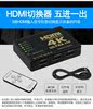 HDMI ó Է 5   1 HD ǻ Է 5   1  й  4K*2K-