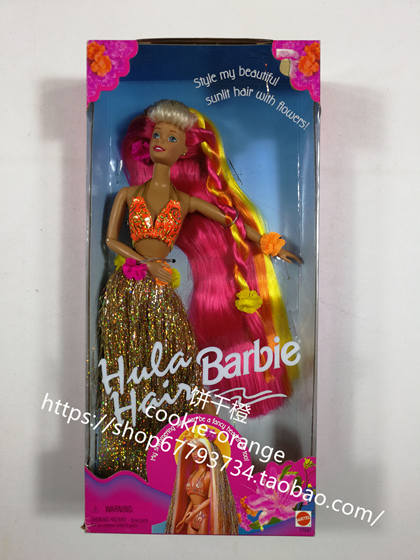 Send Barbie Hula Hail 1996 Genuine Journal Ho La hair long hair Barbie doll