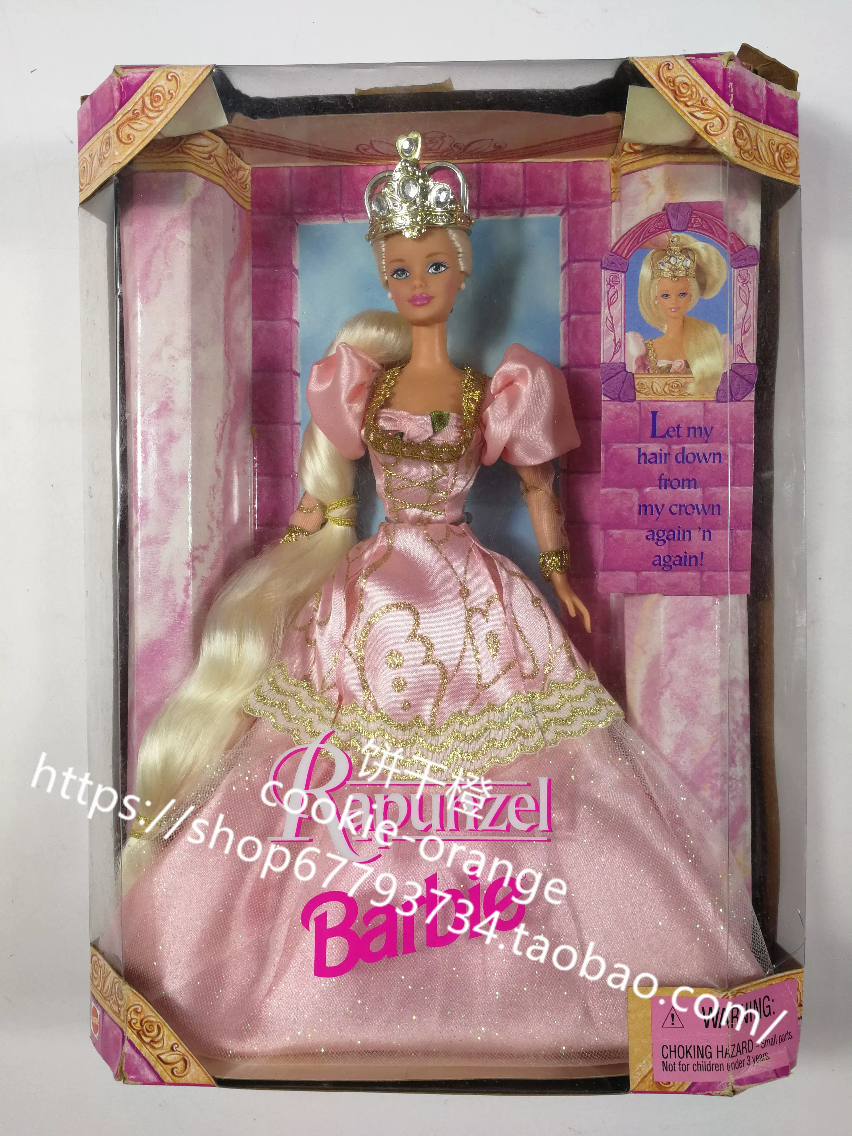 发Barbie Rapunzel 1997 长发公主芭比娃娃-Taobao