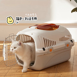 [Special for Shipping] Cat Carrier for Travel, Portable and Breathable, Detachable Cat Bag and Cage for Dog Shipping