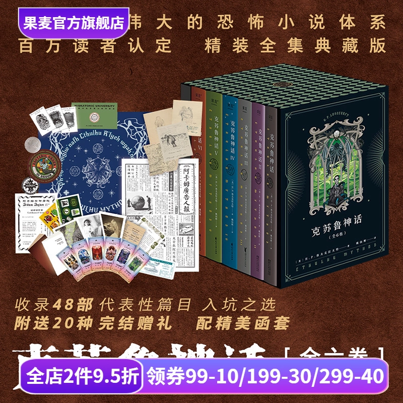 黑塞作品集 悉达多精神与爱欲克里索尔最后的夏天荒原狼德米安 姜乙译悉达多 黑塞作品集(全8册) 赫尔曼·黑塞姜乙+易海舟译悉达多德米安荒原狼