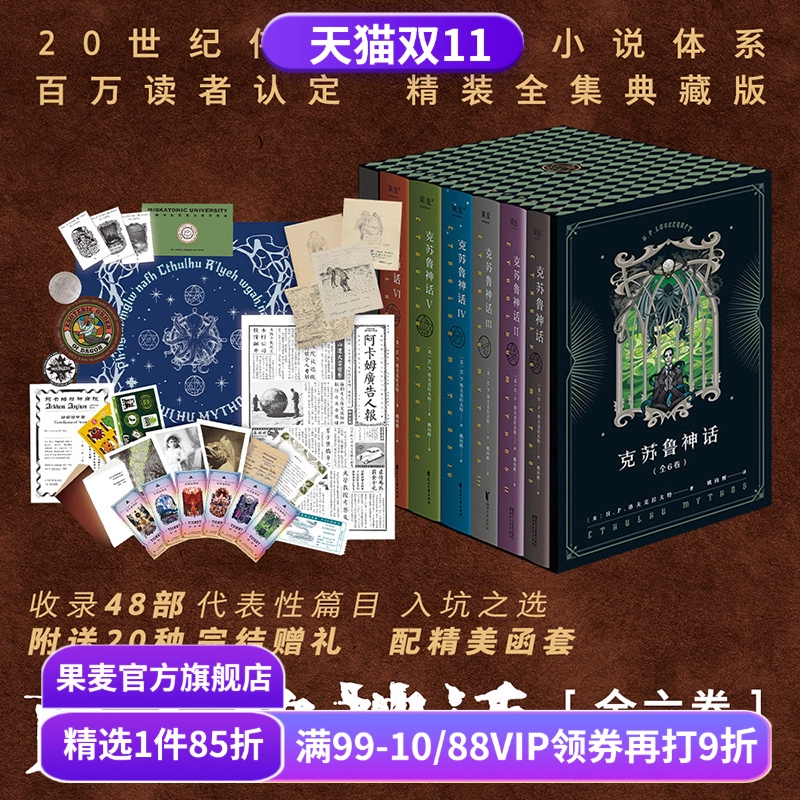 黑塞作品集 悉达多精神与爱欲克里索尔最后的夏天荒原狼德米安 姜乙译悉达多 黑塞作品集 悉达多精神与爱欲克里索尔最后的夏天荒原狼德米安 姜乙译悉