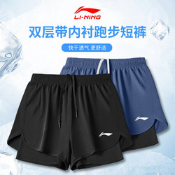 Li-Ning Men's Sports Running Shorts for High School Entrance Exam, Track and Field, Marathon, Summer Quick-Dry Training, Fitness, Two-In-One Design