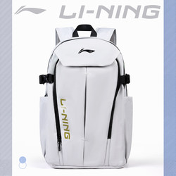 Li Ning School Bag Backpack for Men, Middle and High School Students, College Students, Women, 2025 New Model, Large Capacity, Sports Travel Lightweight Backpack