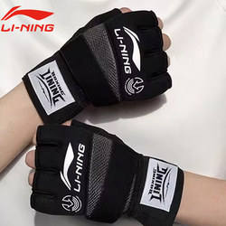 Li Ning Boxing Gloves for Adults, Men's Ufc Half-Finger Sparring Gloves, Women's Professional Training Fighting Gloves for Punching Bags and Taekwondo