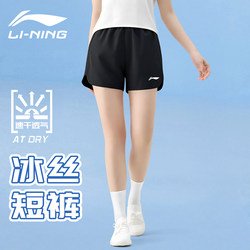 Li-Ning Women's Summer Thin Sports Shorts for Middle School Physical Education, Running, Quick-Drying, Badminton Training, Loose Fit, Fitness, Knee-Length