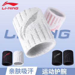 Li-Ning Sports Wristband Sweat Towel for Women, Cooling, Sweat-Absorbing, Quick-Drying Running Wristband, Sports Towel, Fitness Wristband for Summer