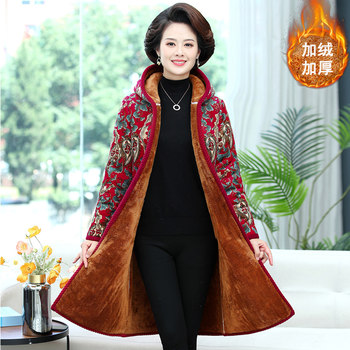 
Qiansilu mother cotton coat mid-length plus velvet and thickening