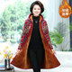 Qiansilu middle-aged and elderly women's cotton-padded coat, medium-length mother's cotton-padded coat, hooded, velvet and thickened winter coat for the elderly