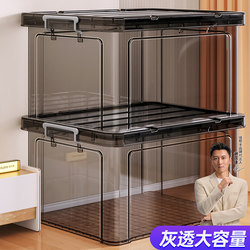 Storage Box Household Plastic Storage Box for Clothes and Toys, Large Capacity, Transparent, Student Dormitory Organizing Storage Box