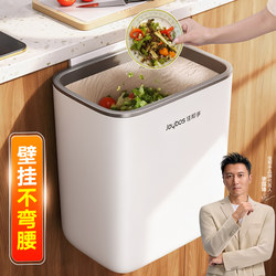 Jiabanshou Kitchen Trash Can, Hanging Type, Household 2026 New Model, Special for Kitchen Waste, Large Capacity, Wall-Mounted for Bathroom and Toilet