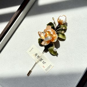 国风纯手工非遗蚕丝绒花芍药胸针旗袍配饰送母亲客户闺蜜生日礼物