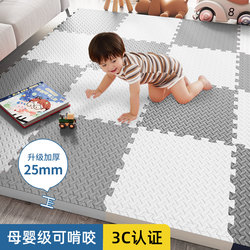 Interlocking Foam Floor Mats for Babies and Children, Thickened Home Crawling Mats, Baby Crawling Mats, Tatami Sponge Floor Mats